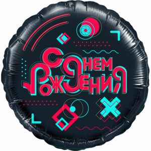 FA Круг (18"/46 см) Лайк Тайм, Будь в тренде, #LikeTime, С Днем Рождения! Черный 1шт в уп