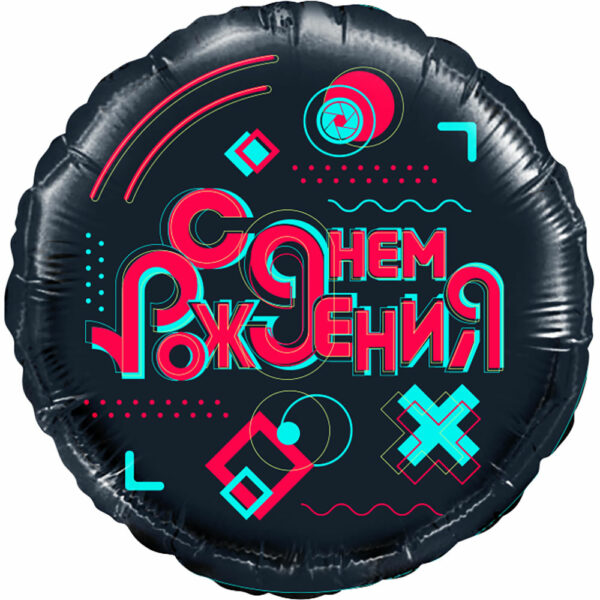 FA Круг (18"/46 см) Лайк Тайм, Будь в тренде, #LikeTime, С Днем Рождения! Черный 1шт в уп