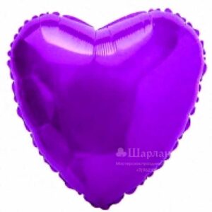 ПМ Мини-сердце (9"/23 см) Фиолетовый Purple Металлик 1шт