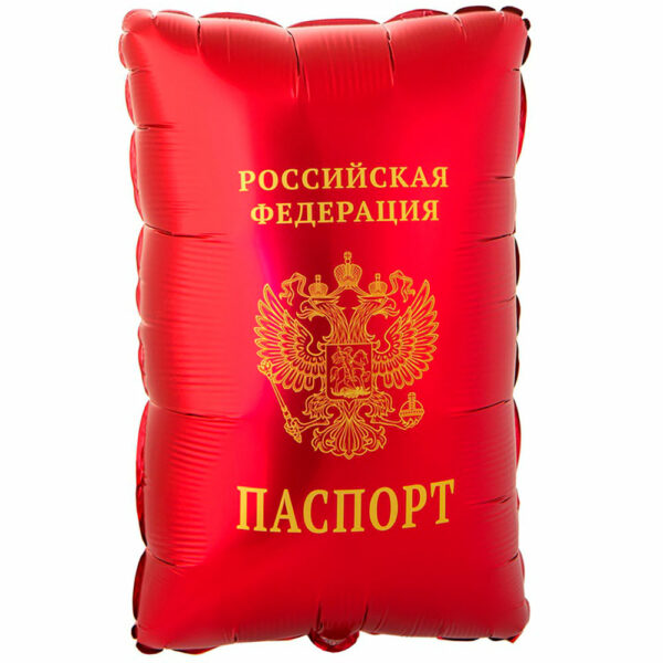 Купить заказать в Ставрополе в Интернет-магазине Шарландия ВЗ Фигура (21"/53 см) Паспорт 1шт