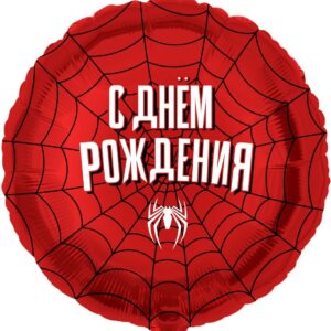 FA Круг (18"/46 см) Героическая тема №2 Красный 1шт