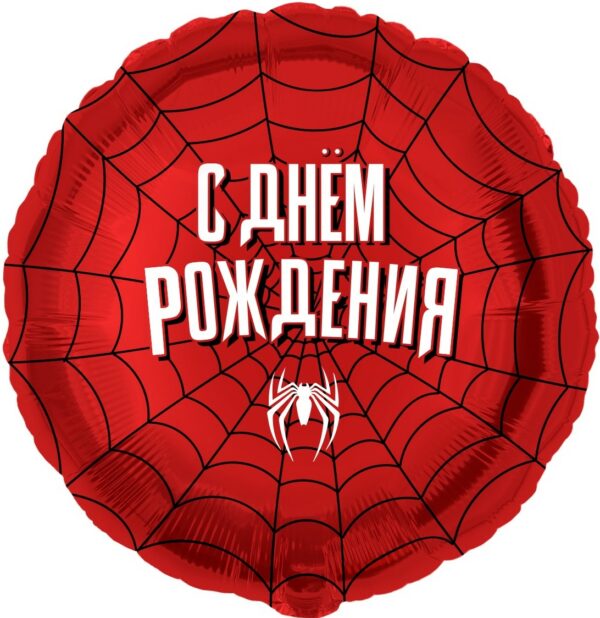 FA Круг (18"/46 см) Героическая тема №2 Красный 1шт
